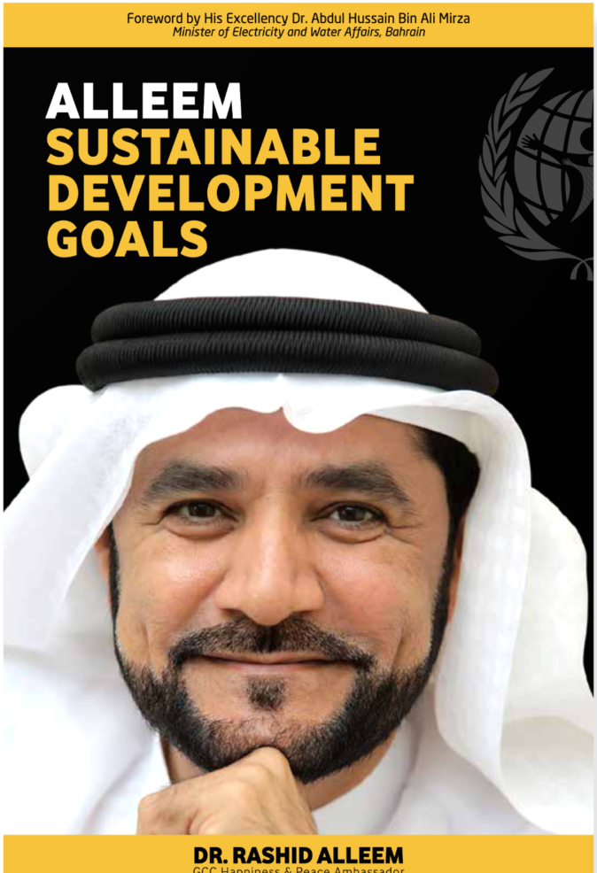 Alleem Sustainable Development Goals Book